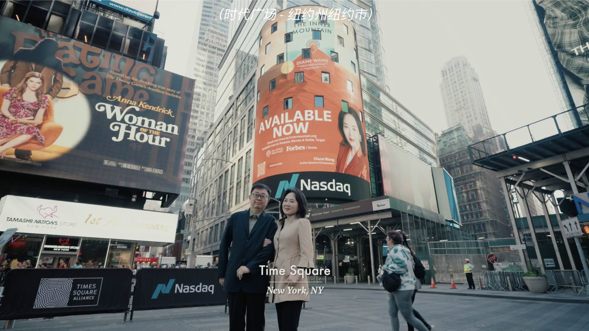 Inner Journeys 2025 - 6